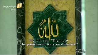 تلاوة رائعة لنهاية سورة الأحقاف بصوت الشيخ د ياسر الدوسري تراويح ليلة 27 رمضان 1441 هـ 