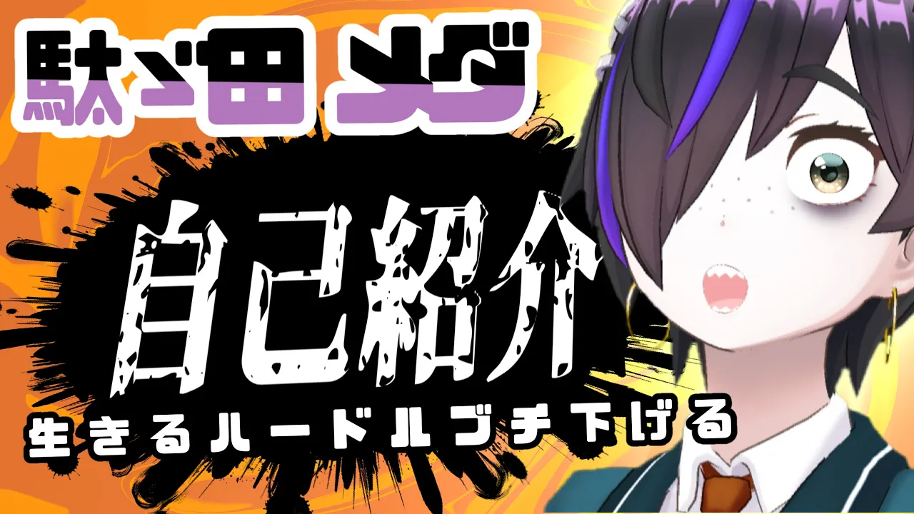 動画を読み込む: 