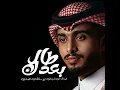 طال بعدك
