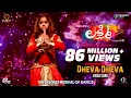 Download Lagu Lakshmi | Dheva Dheva | Telugu Video  Song | Prabhu Deva, Ditya Bhande, Aishwarya | Vijay | Sam CS