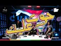 Download Lagu Hout Alik I Radio Show I S01E02