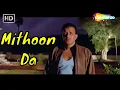 Lagu Phool Ye Angaar Ban Gaya | Phool Aur Angaar (1993) | Mohd Aziz | Mithun Chakraborty | Sad Song