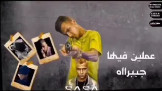 حالات واتس  انا  جي  على  خصني  هدمره  عصام  صاصا دندنها