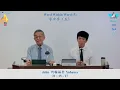 Download Lagu Word Within Word (5) | True Jesus Church