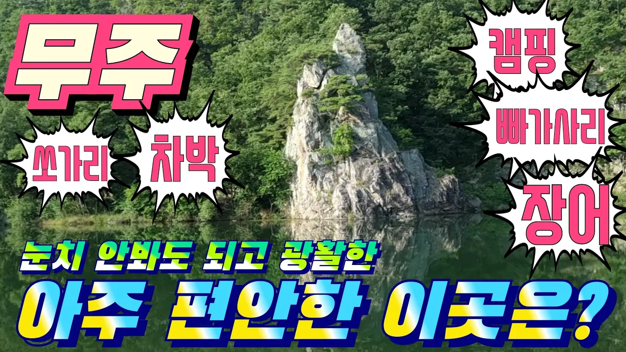 관련 영상 썸네일