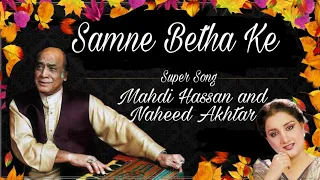 samne betha ke mehdi hassan u0026 nahid akhtar super hit duet echo songs the legend mh song 