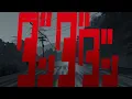 [MAD] STELLA by SEKAI NO OWARI || DanDaDan 2nd Season Opening