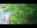 Download Lagu 【2022】张水蓉Angeline Teoh 《大地回春+合家欢》