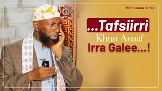 Sheikh Amin Ibro Tafsiirri Khun Anaaf Irra Galee 