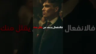 كيف تسكت من يحاول التقليل منك اونم اونيم الهيبة القوة كاريزما اقتباسات تحفيز Onum Fypシ 