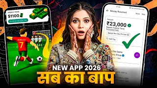 New Earning App Without Investment | Online Game Earn Money | How to Earn Money Without Investment
