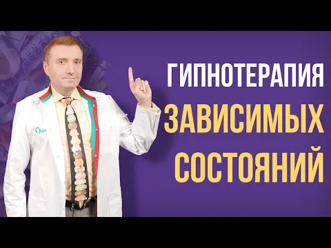 «Как научиться гипнозу самостоятельно в домашних условиях?» — Яндекс Кью