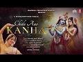 Lagu Chale Aao Kanha (Video): Holi Special | Pratibha S Baghel | K Anshith | Manoj M | Neelam M