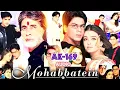 Download Lagu Humko Humise Chura Lo🎼3219(Movie:- Mohabbatein-2000)