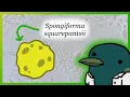 Why Are Scientists so Bad at Naming Things
