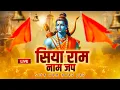Lagu राम लला के दर्शन |अयोध्या से लाइव |राम मंदिर से लाइव_Ram Mandir ShubhDarshan | Ayodhya LIVE|