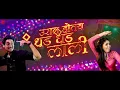Zingaat - Lyrical | Sairat | Akash Thosar & Rinku Rajguru | Ajay Atul | Nagraj Manjule
