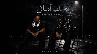       ل ك أم ان ي                    دندنها