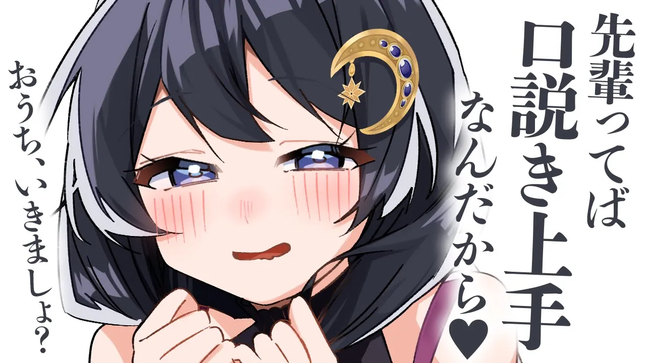 【かまちょ/いちゃいちゃ】お手洗いから戻ってきた上機嫌な酔っ払い彼女が、彼女の隣にいてほしくない女の茶番をしかけてきた【男性向けシチュボ/ASMR/ロールプレイ】のサムネイル