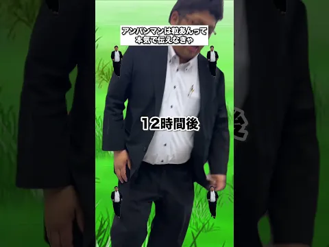 アンパンマンは粒あんって本気で伝えなきゃ話題のｴｯﾎｴｯﾎフクロウが豆知識教えにくるうた作ってみた。#ｴｯﾎｴｯﾎ #シャッチョシャッチョ#大京警備保障 #えっほえっほ #エッホエッホ #社長