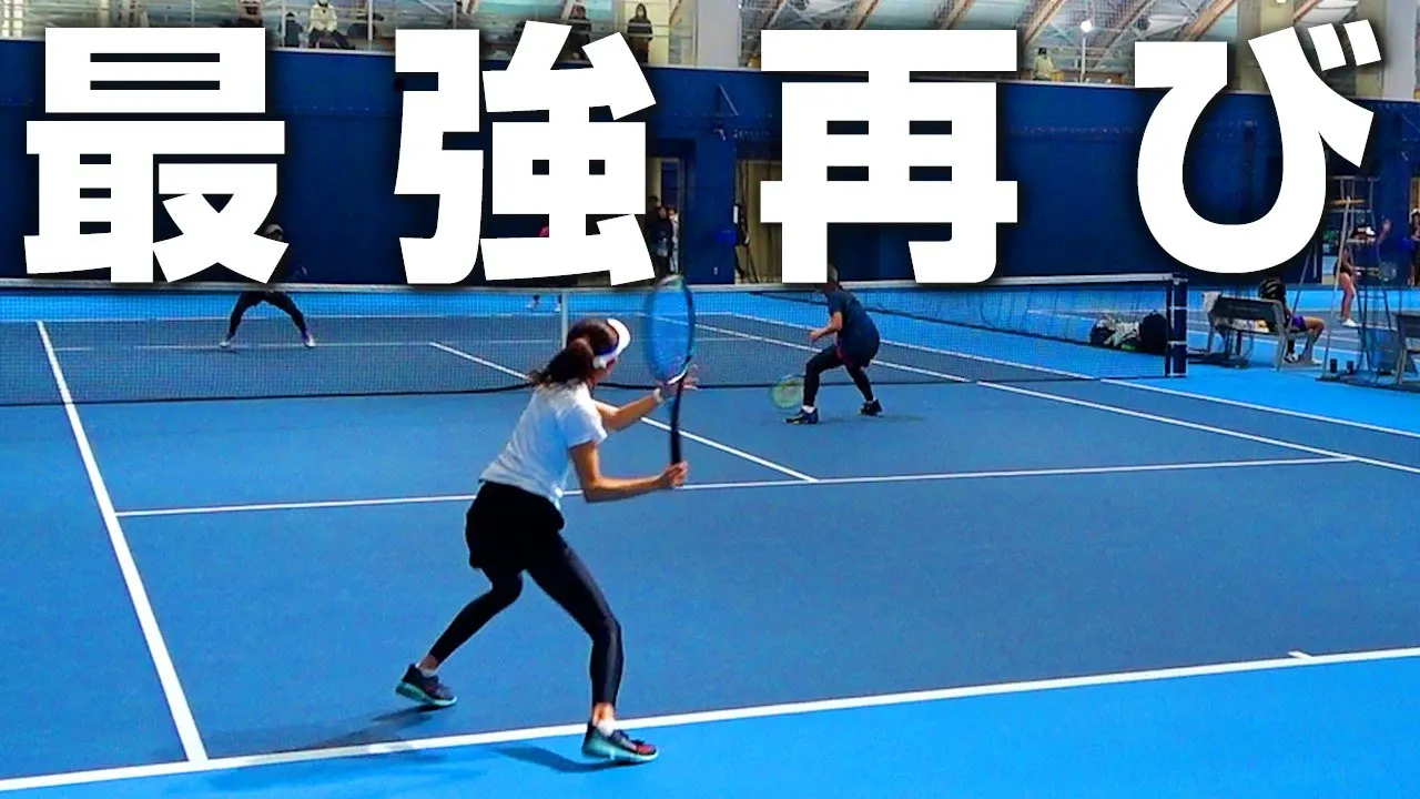 【テニス】最強インカレ集團再び、、リベンジ達成なるか【カマたくCUP】【テニチャン！】【THE TENNIS CHAMP】【社會人チーム】【インカレ】【ダブルス】