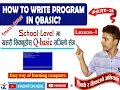 Q-Basic Lesson-1 in Nepali How to Write program in Q-basic