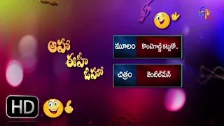 gentleman kontegadni kattuko parody song aaha eehe ooho 24th june2016