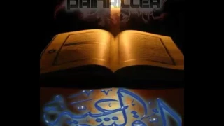 الرقية مسكنة للآلام والاوجاع باذن الله الشيخ ناصر القطامي RUQYAH FOR PAIN KILLING 