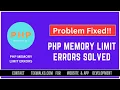 How to configure PHP in your website WordPress website - Latest Solution