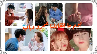 يوم ما اتقابلنا مسلسل السلم الموسيقي Do Do Sol Sol La La Sol عمرو دياب 