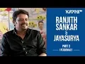 Download Lagu Punyalan Private Limited(Part 3) - Ranjith Sankar \u0026 Jayasurya - I Personally - Kappa TV