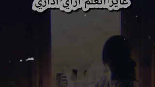 بصلي وانت بتتكلم عايز اتعلم ازاي اداري 