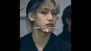 تحسون مناسبين لبعض او لا                     دندنها