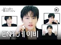 Download Lagu (ENG CC) 아가새 시청 필수! 제이비(JAY B)가 남긴 러브 레터 공개 💌 | 임재범, 로드 러너, 갓세븐, GOT7, 인터뷰, 에스콰이어, ESQUIREKOREA