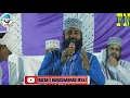 Download Lagu #MSSJ #Qariraissiddiqui Jaha jaha uthe nazar Hussain hi Hussain h