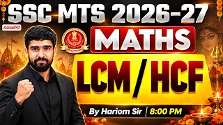 SSC MTS/SSC GD 2026 | SSC MTS/SSC GD Maths Classes |  LCM /HCF | Maths By Hariom Sir