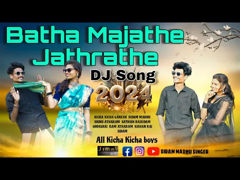 Download MP3 BATHA MAJATHE JATHRAKI  YEE BATO NEW GONDI FULL VIDEO SONG 2024  #Jimmy studio