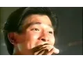 Download Lagu 劉德華93熱浪勁爆音樂會丨ANDY LAU IN CONCERT 1993