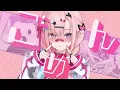可愛くてごめん - HoneyWorks / 涅默Nemesis【Cover】