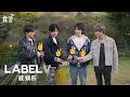 Download Lagu [WayV-ariety] ⛺️WayV’s Glamping Full of Struggles⛺️ | Ep.1