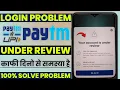 Paytm Account Login Your Account Is Under Review Problem How to Fix Paytm Your Account Is Un