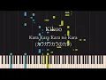 【piano arrangement】Kikuo - Kara Kara Kara no Kara (カラカラカラのカラ)