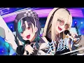 光るなら / FLOW GLOW (Cover)