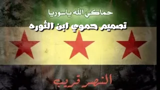 فعزتن في رجال الحرب باكيتن بدموع فوغ دندنها