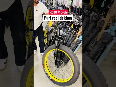 ☎️8700991019 #viralvideo #cyclecam #trending #onlineshopping #shortsfeed #diwali #cycle # #delhi