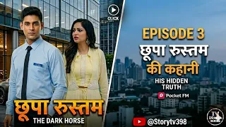 chupa rustom ep 3 suspense u0026thriller drama chupa rustom