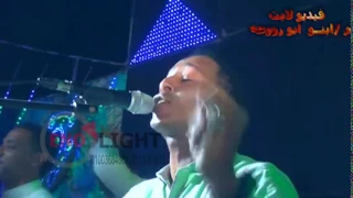 اكبر حشد جماهيري من روائع الامبراطور  محمدفوزى  ابوزيزو مع شباب العواميه تحياتى م  اينوابوروعه دندنها