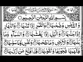 Download Lagu 91 - Surah Ash Shams Full | Sheikh Mishary Rashid Al-Afasy With Arabic Text (HD)