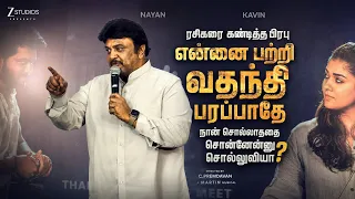 என்னை பற்றி வதந்தியை பரப்பாதே! ரசிகரை எச்சரித்த பிரபு | ஹாய் பட வெற்றி விழாவில் பிரபு ஆவேசம் 