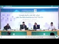Download Lagu Panel One of the ACRPS Iranian Studies Unit Conference — Ebrahim Raisi’s Election